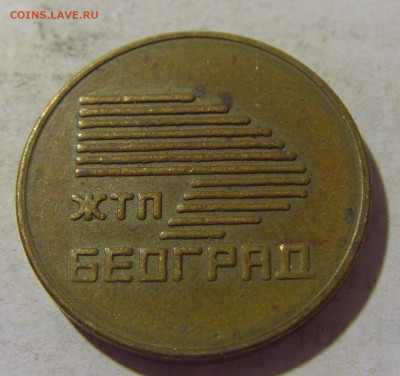 д Белград №1 06.08.2022 22:00 МСК - CIMG6472.JPG
