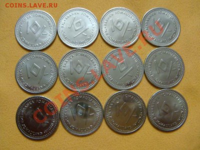 -v- Сомалиленд 10 шиллингов 2006 Знаки зодиака до 30.11(21.0 - DSC05698.JPG