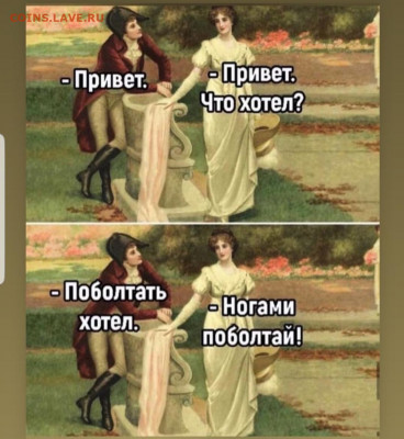 юмор - Screenshot_20220802-063131_Instagram