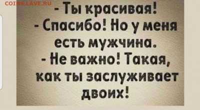 юмор - Screenshot_20220802-063113_Instagram