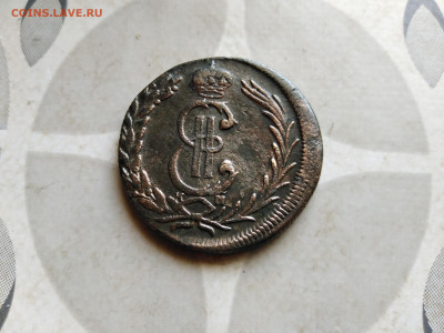 2 копейки 1780 сибирь до 05.08.2022 - 1780 (6)