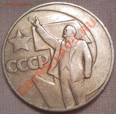набор 1967г юбилейка  до 25.11.11.22.00. моск - 1 руб 1967_1