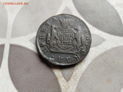 2 копейки 1772 сибирь до 05.08.2022 - 1772 (37)
