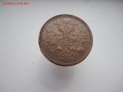 5 копеек  1859 года  ЕМ  до  05.08.2022  до  22-00  МСК - 2.JPG