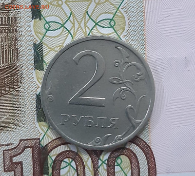 2 рубля 2003 СПМД до 05.08.2022г. - 2