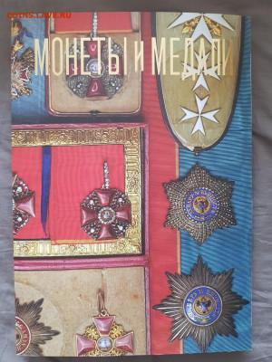 3.08 в 22:00 - 20220422_134111