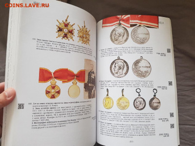 3.08 в 22:00 - 20220422_134120