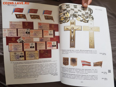 3.08 в 22:00 - 20220422_134235