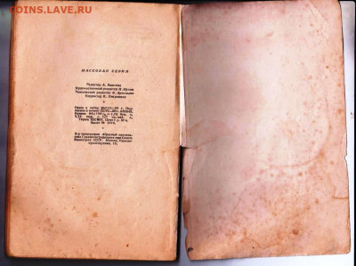 РУССКИЕ ПЕСНИ 1950 г. до 08.08.22 г. в 23.00 - 016
