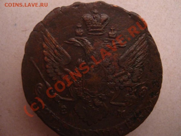 1791 ЕМ Выдны следы перечекана...но орел не Павловский - IMG_1099_thumb