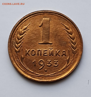 На оценку копейки - IMG_20220802_084724