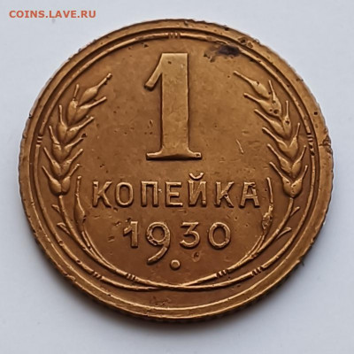 На оценку копейки - IMG_20220802_084906