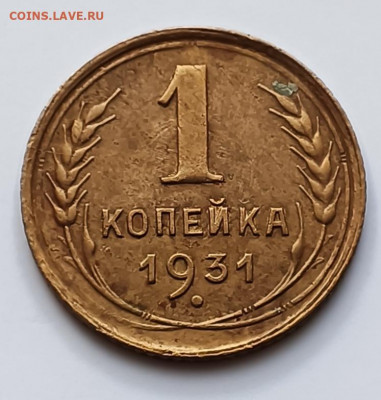 На оценку копейки - IMG_20220802_085030