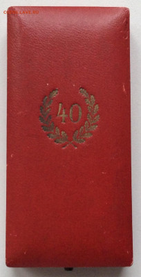 Два знака 3й рейх "День труда 1934,  ???" - 0FA9686E-2236-41F6-A484-A89A6112C999