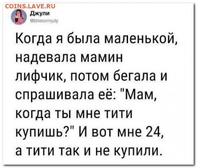 юмор - 17024932