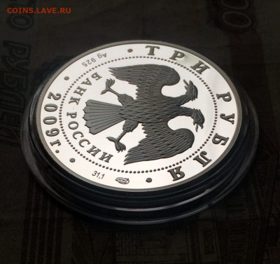 3 р.2009 г.Смоленская область.Одигитриевская церковь 07.08 - 106