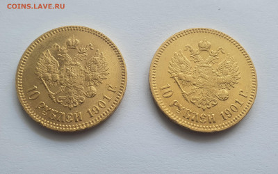 2шт 10 рублей подлинность и оценка - 20220802_121926