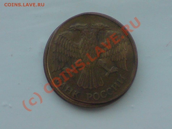 5рублей1992года.БРАК?? - DSC01081.JPG