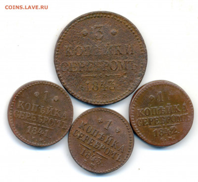 3 коп.1840ем,1 коп.:41ем,42см,43ем. до 05.08.22 в 22.00мск - сканирование0001