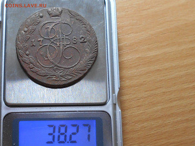 5 копеек 1782г. ЕМ до4.08.2022г. в 22.00 - RSCN6385.JPG