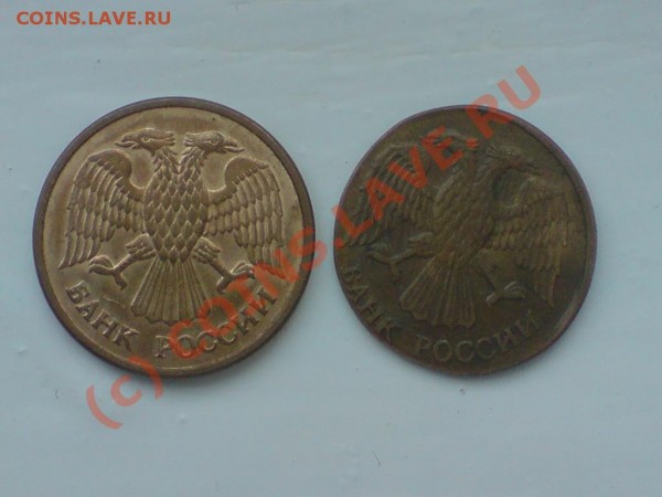 5рублей1992года.БРАК?? - DSC01080.JPG