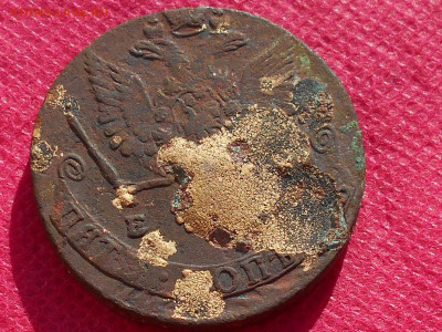 5 копеек 1780г. ем до 4.08.22. в 22.00 - RSCN6357.JPG