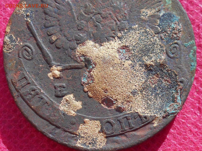 5 копеек 1780г. ем до 4.08.22. в 22.00 - RSCN6356.JPG