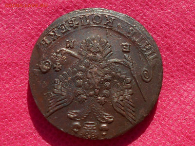 5 копеек 1784г.ЕМ (корона малая как 1780) до 4.08.22 в 22.00 - RSCN6349.JPG