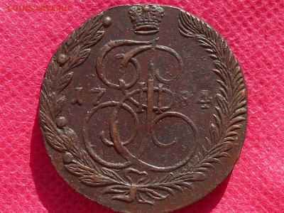 5 копеек 1784г.ЕМ (корона малая как 1780) до 4.08.22 в 22.00 - RSCN6352.JPG