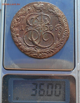 5 копеек 1785 г. ЕМ  до 4.08.22. в 22.00 - RSCN6379.JPG