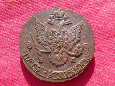 5 копеек 1787г ЕМ до 4.08.22. в 22.00 - RSCN6368.JPG