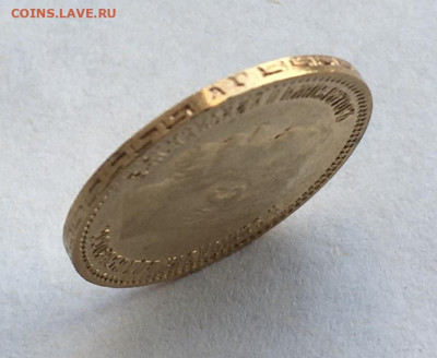 5рублей 1898 АГ до 3 августа - 2F8EBFEB-67E8-438E-B28C-9D15D355BD98
