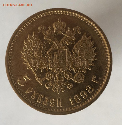 5рублей 1898 АГ до 3 августа - E947FB21-2A87-4451-87E7-4C08507C0E0F