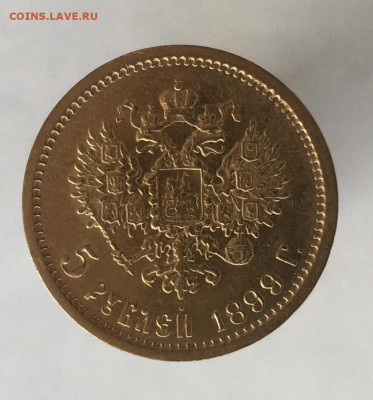 5 рублей 1899 ФЗ до 3 августа - 2136D93C-153D-49E9-A2C3-75EEA95B5C4D