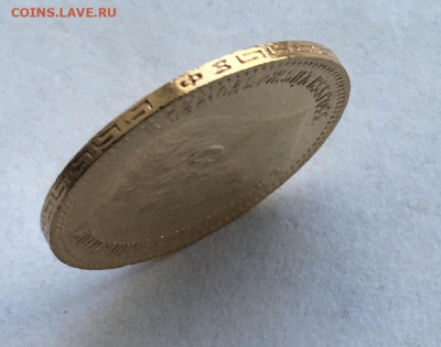5 рублей 1900 ФЗ до 3 августа - 0F7DBC5A-A3FB-4283-B2D9-DDA7F69C9E79