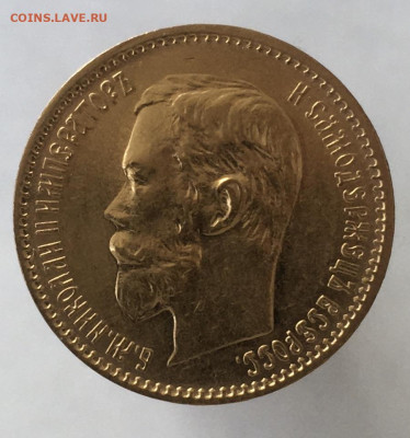 5 рублей 1901 ФЗ до 3 августа - 5C0C617E-CEA4-4490-AC14-78E8F4118F4E