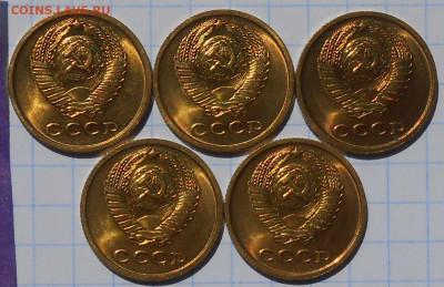 ЯРКИЕ МЕШОК 5шт 2 копейки 1968 до 8.08.2022 в 22:00м - DSCN1361.JPG