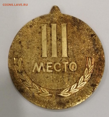 Покупаю выборочно фалеристику с изображением Петра 1 - IMG_20220802_203216