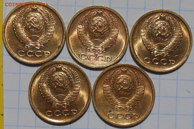 5шт 2 копейки 1967 НЕ НАБОРНЫЕ БЛЕСК до 8.08.2022 в 22:00м - DSCN1477.JPG