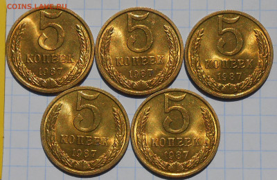 МЕШОКОВЫЕ UNC 5шт 5 копеек 1987 до 8.08.2022 в 22:00м Моде - DSCN1533.JPG