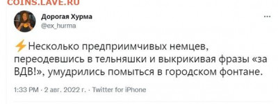 юмор - 220802