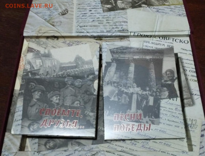 Жетон Торжественный прием к президенту России к 70 летию ВОВ - SAVE_20220802_225035