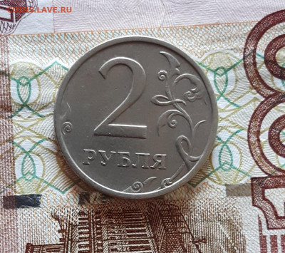 2 рубля 2003 СПМД до 05.08.2022г. - 20220803_070933