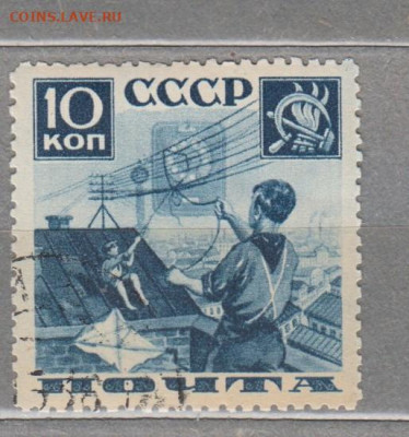 СССР 1936 пионеры почте 1м 10к зубц 11 до 08 08 - 34в
