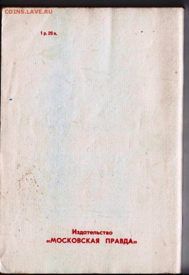 Г. Тинькова ПО РЕЦЕПТАМ ПРАБА 1990 г. до 09.08.22 г. в 23.00 - 047