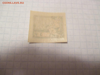 5 рублей 1922 года. ( ДМ ). - IMG_0500.JPG