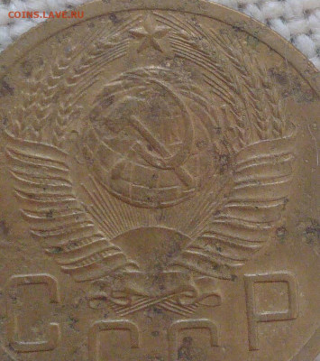 5 копеек  1951г - IMG_20220803_105627~2