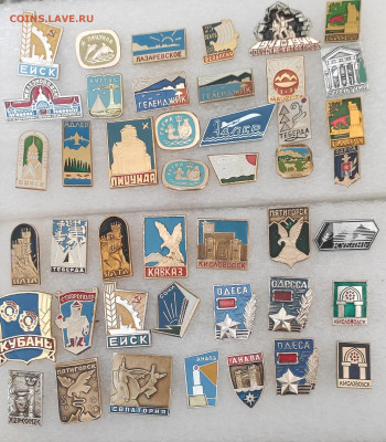 Гербы и достопримечательности городов юга России - IMG_20220801_090054