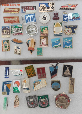 Гербы и достопримечательности городов юга России - IMG_20220801_144140