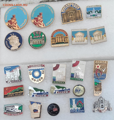 Гербы и достопримечательности городов юга России - IMG_20220801_151749